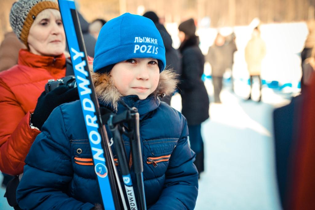 POZIS провел семейный праздник на лыжах
