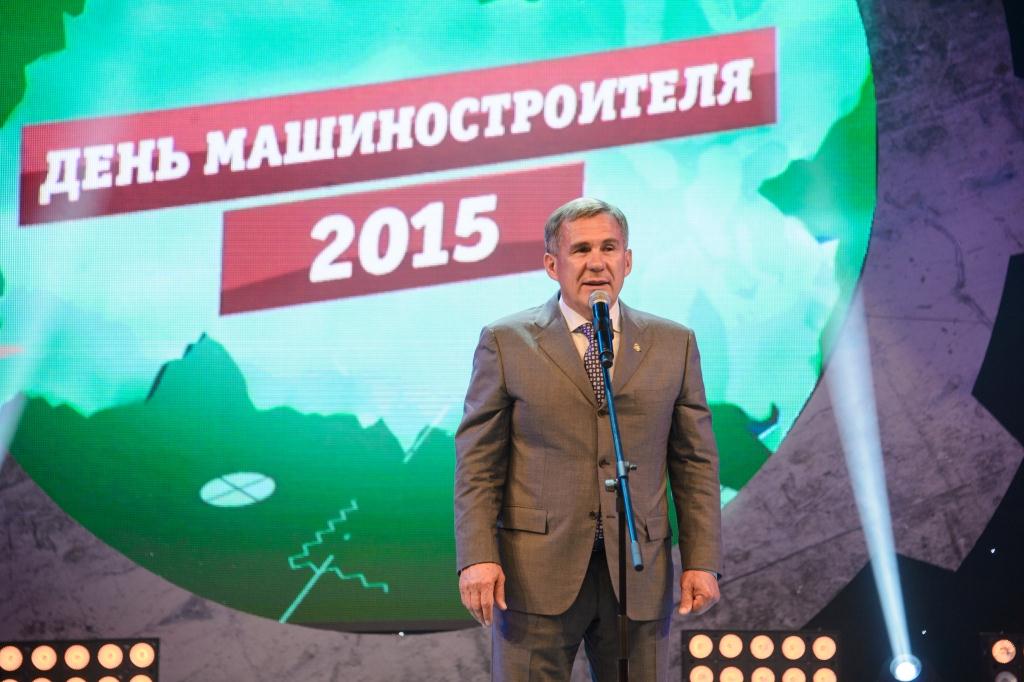 День машиностроителя в Татарстане День машиностроителя в Татарстане