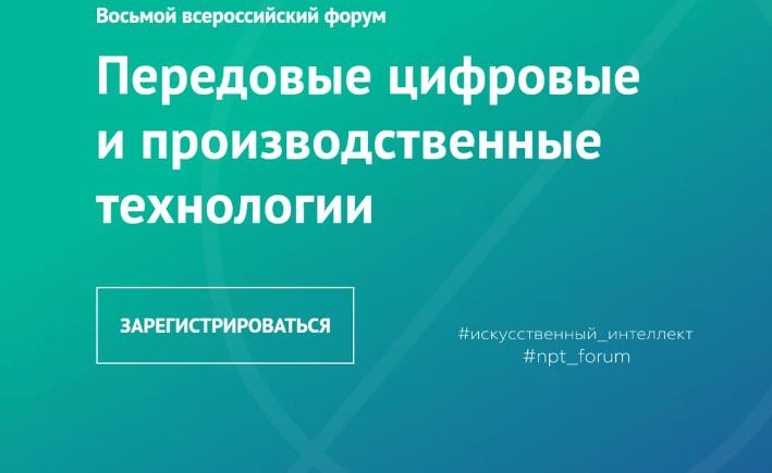 Эксперт КНИТУ-КАИ представил опыт работы с ИИ-агентами в университете Эксперт КНИТУ-КАИ представил опыт работы с ИИ-агентами в университете