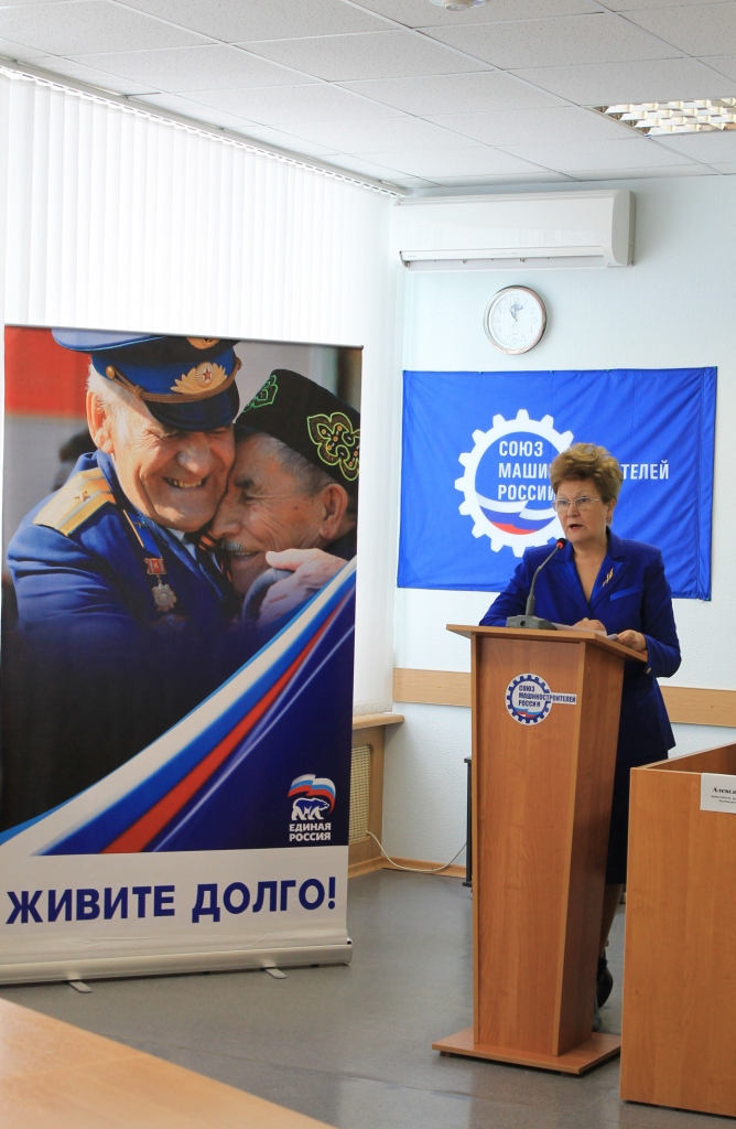 Ветераны POZIS встретились с представителями «Единой России»