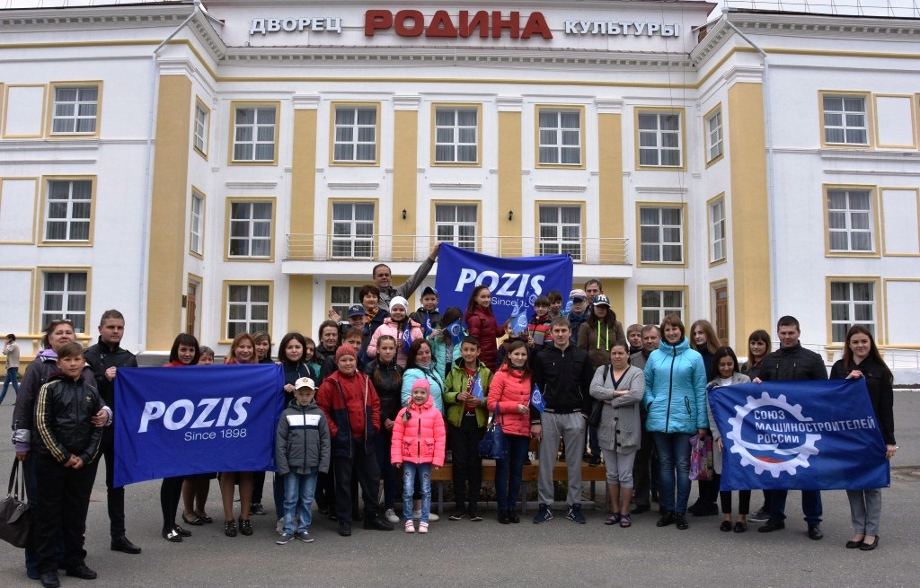 На POZIS стартовал летне-оздоровительный сезон для детей сотрудников На POZIS стартовал летне-оздоровительный сезон для детей сотрудников