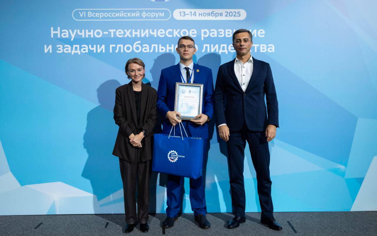 Инженер «КАМАЗа» одержал победу в научно-технической конференции Союза машиностроителей России Инженер «КАМАЗа» одержал победу в научно-технической конференции Союза машиностроителей России
