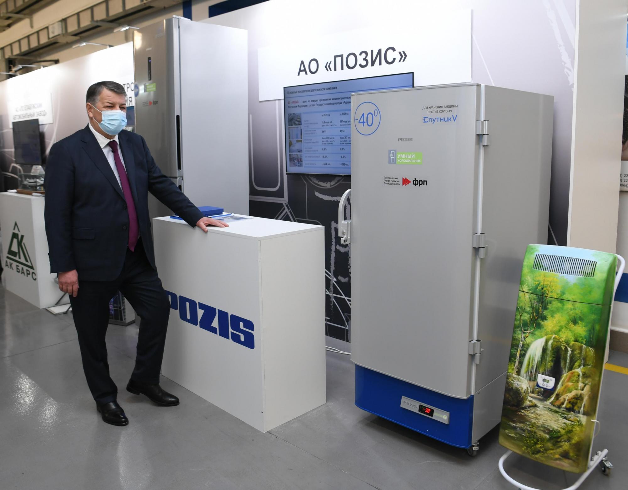 POZIS презентовал гражданскую продукцию главе Минпромторга РФ POZIS презентовал гражданскую продукцию главе Минпромторга РФ