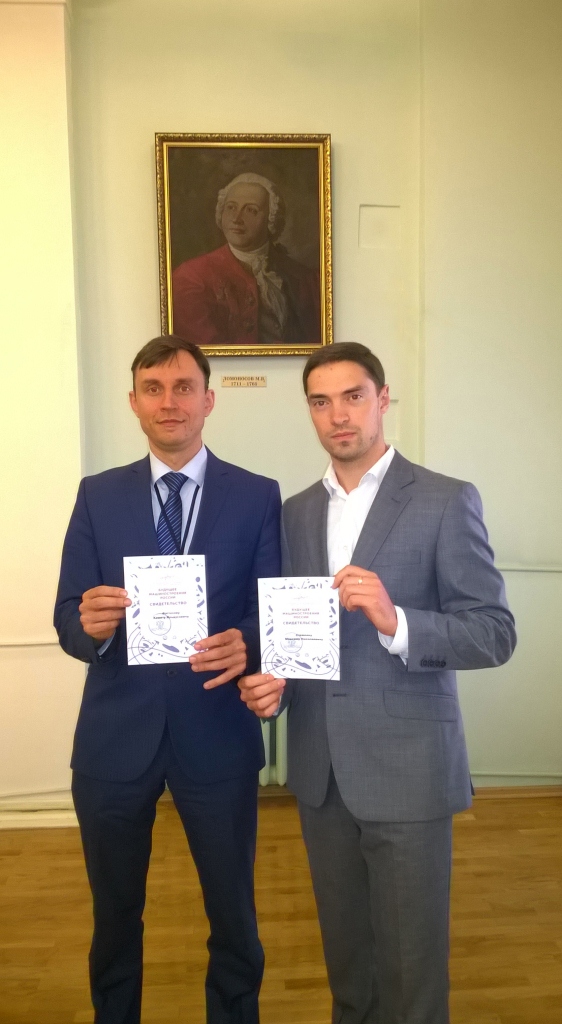 Специалисты POZIS приняли участие в конференции «Будущее машиностроения России»