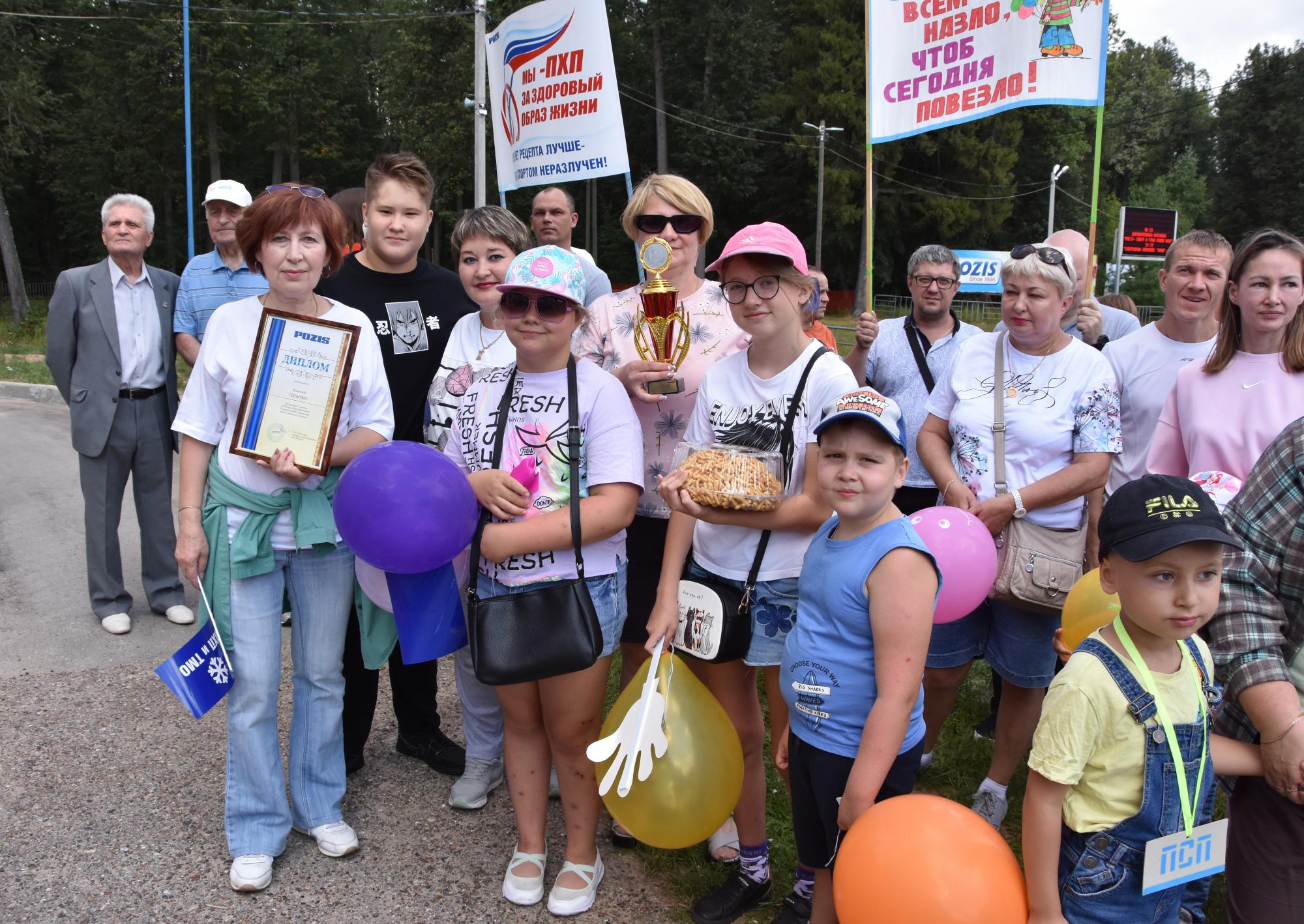 POZIS подвел итоги заводской Спартакиады POZIS подвел итоги заводской Спартакиады