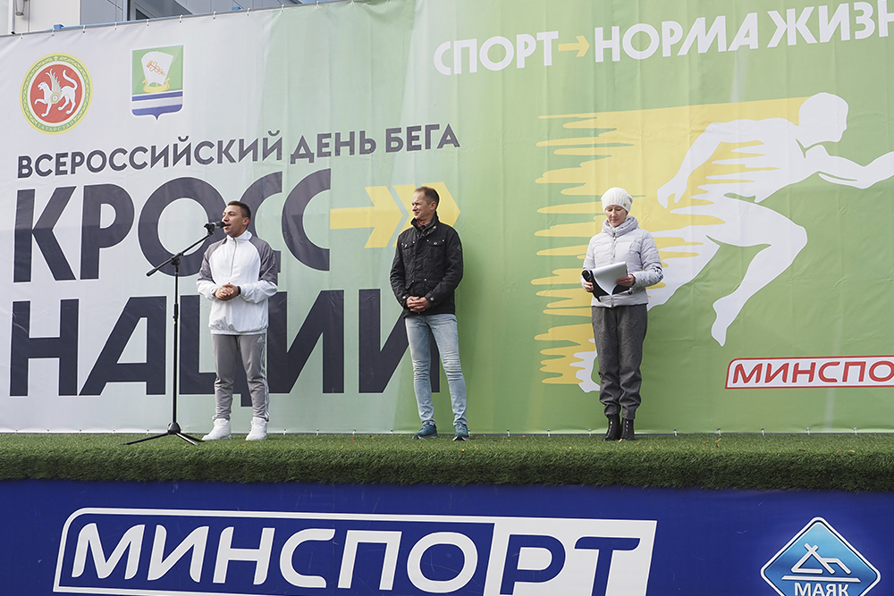 «Кросс нации-2021»