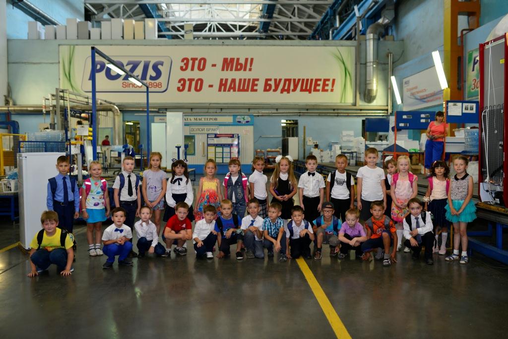 POZIS помог собрать в школу 160 первоклассников