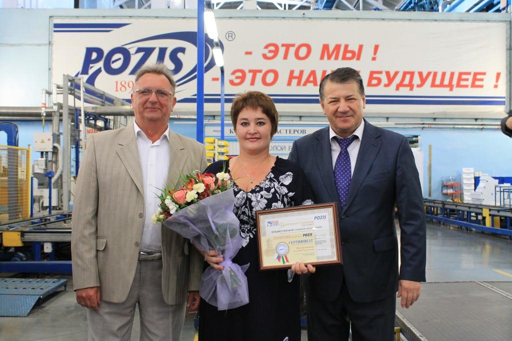 POZIS подвел итоги первого полугодия на корпоративном празднике