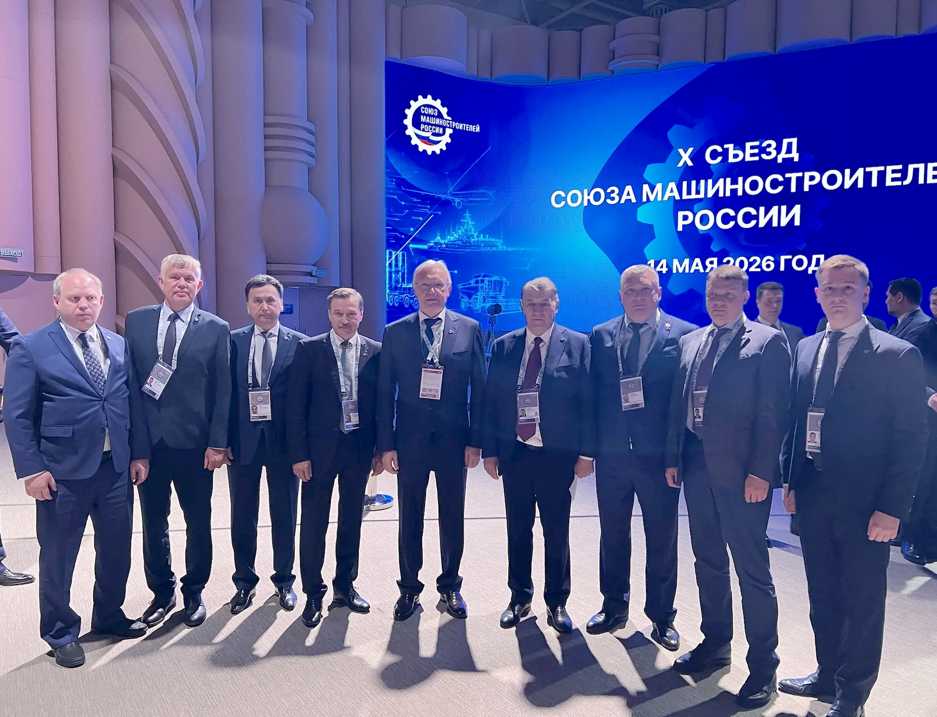 В Москве стартовал Съезд Союза машиностроителей России В Москве стартовал Съезд Союза машиностроителей России