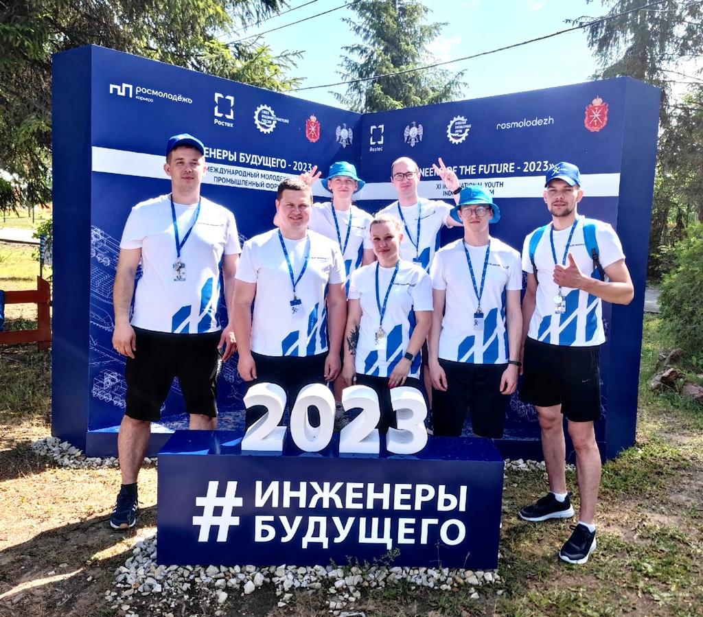 POZIS на международном форуме «Инженеры будущего». POZIS на международном форуме «Инженеры будущего».