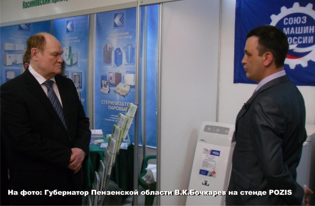 POZIS: КУРС НА РЕГИОНЫ POZIS: КУРС НА РЕГИОНЫ