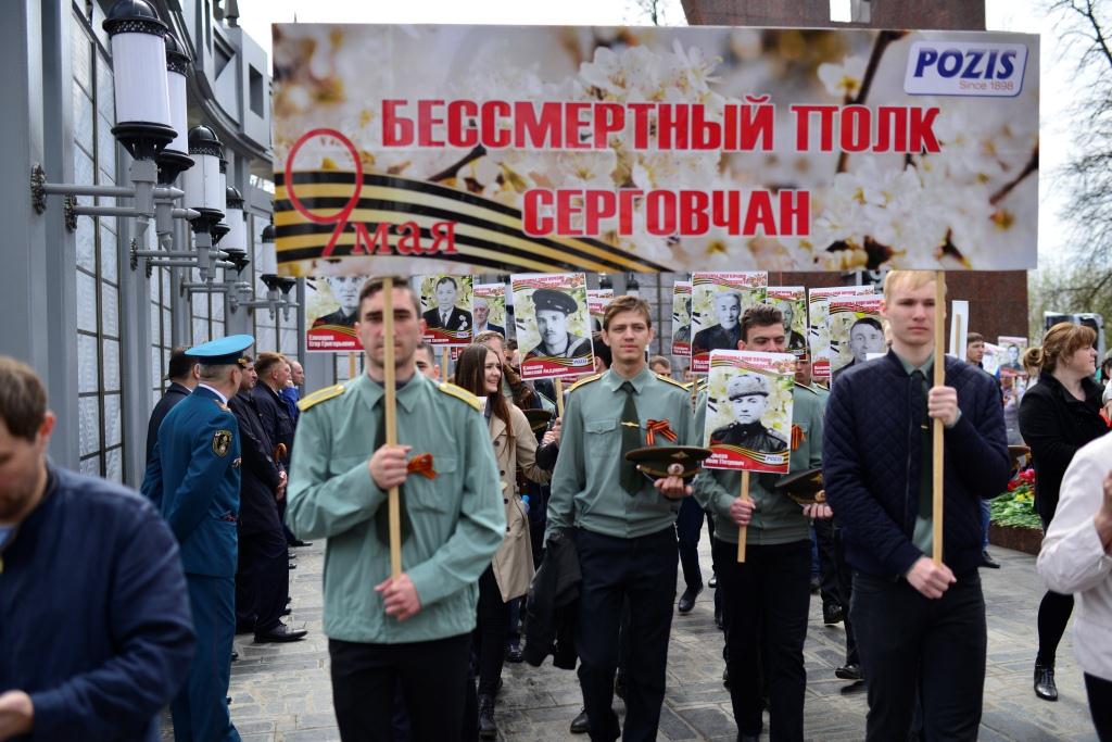 POZIS встретил 72-летие Великой Победы