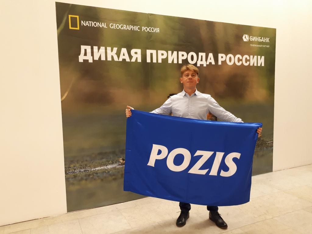 Лучший подводный фотограф России работает на POZIS Лучший подводный фотограф России работает на POZIS
