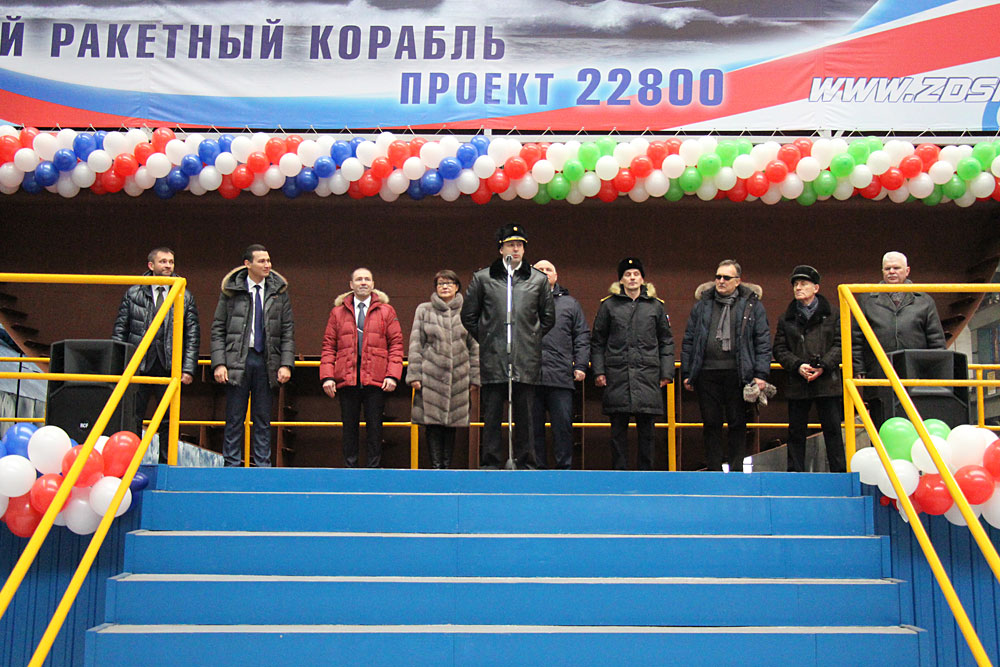Закладка корпуса малого ракетного корабля проекта 22800