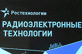 «Россия: Союз Технологий. Техника и Люди»