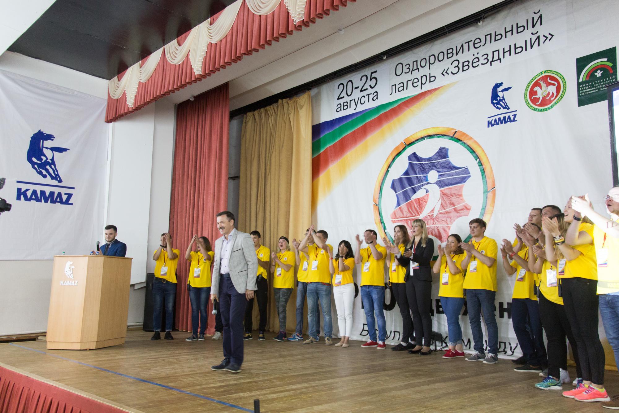 МОЛОДЁЖНЫЙ ФОРУМ «PROFДВИЖЕНИЕ-2018» ОТКРЫЛСЯ НА «КАМАЗЕ» МОЛОДЁЖНЫЙ ФОРУМ «PROFДВИЖЕНИЕ-2018» ОТКРЫЛСЯ НА «КАМАЗЕ»
