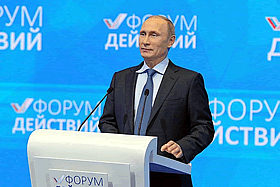 Конференция Общероссийского народного фронта