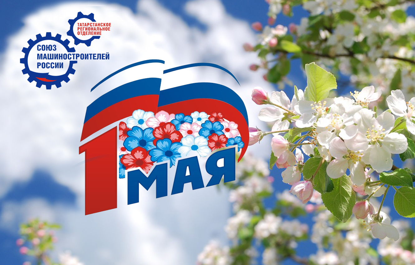 Уважаемые машиностроители! Дорогие друзья! Уважаемые машиностроители! Дорогие друзья!