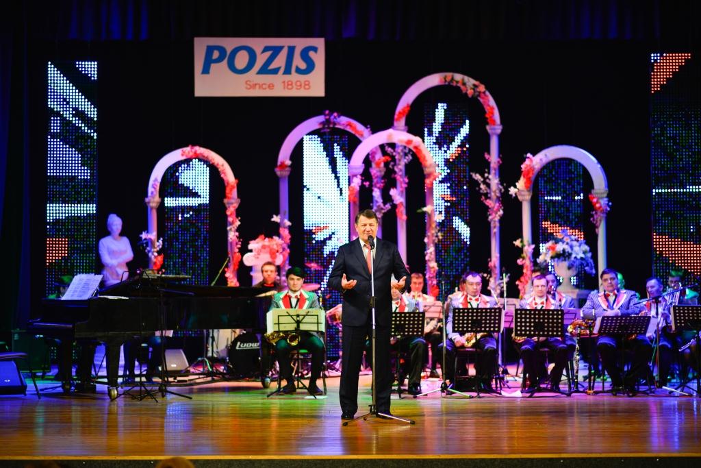 POZIS поздравил прекрасную половину предприятия всех поколений