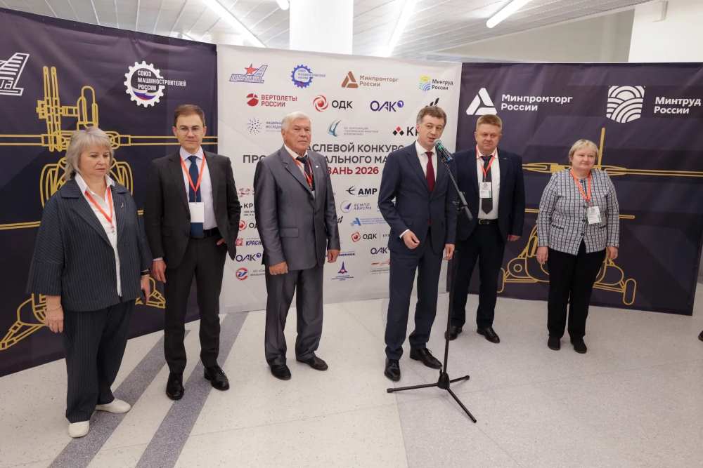 КВЗ вновь принял чемпионат по профмастерству среди инженеров-технологов КВЗ вновь принял чемпионат по профмастерству среди инженеров-технологов