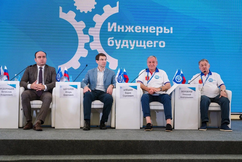 Форум «Инженеры будущего» закрыт Форум «Инженеры будущего» закрыт