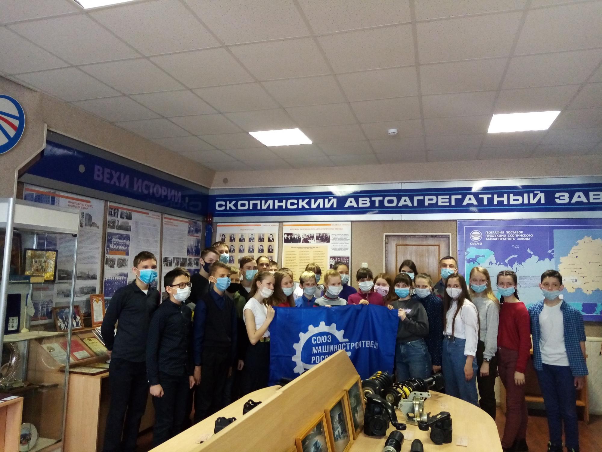 ЭКСКУРСИИ ДЛЯ ШКОЛЬНИКОВ В ГРУППЕ ОАТ ЭКСКУРСИИ ДЛЯ ШКОЛЬНИКОВ В ГРУППЕ ОАТ