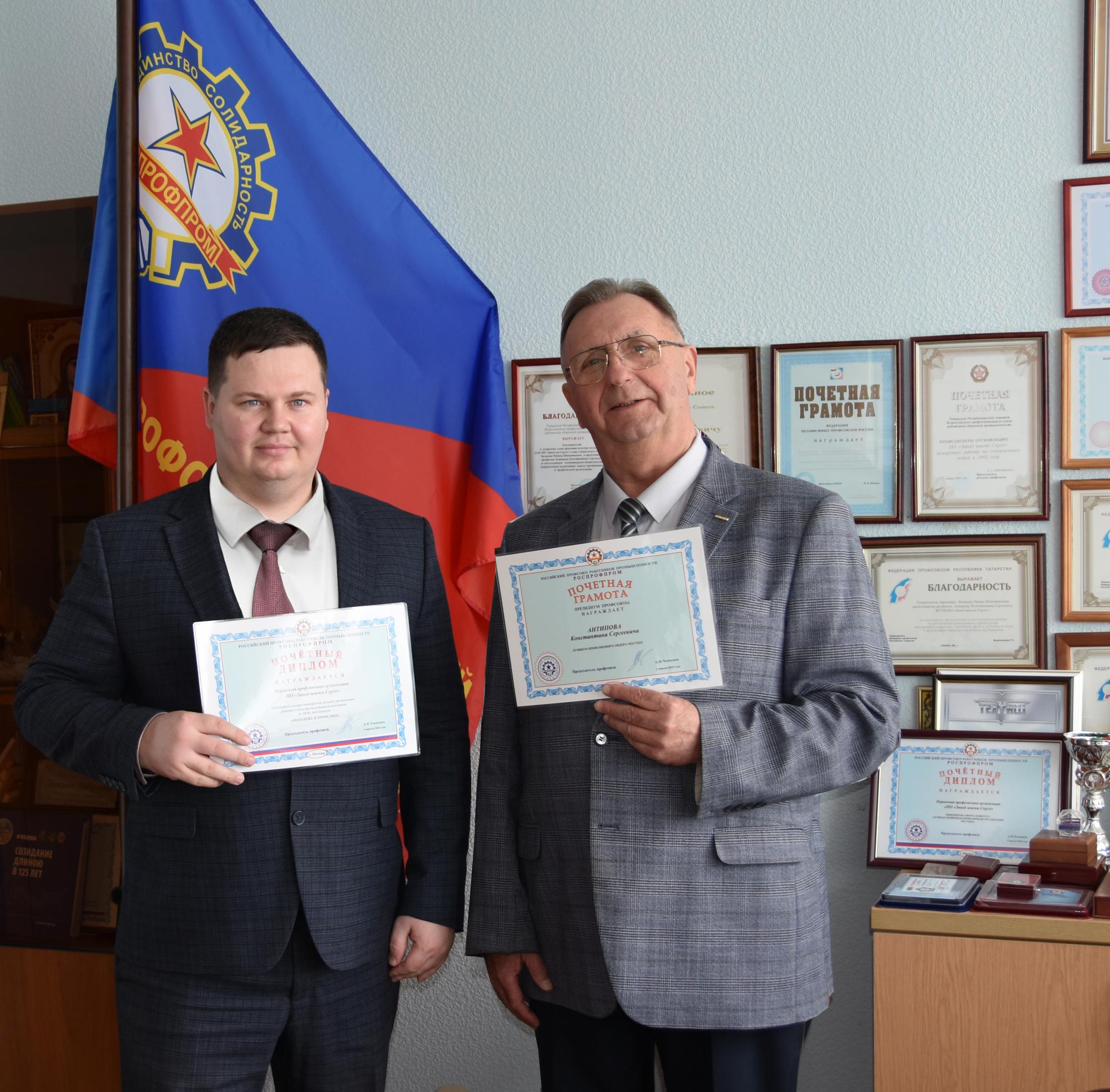 POZIS признан лидером на Всероссийском смотре-конкурсе РОСПРОФПРОМА POZIS признан лидером на Всероссийском смотре-конкурсе РОСПРОФПРОМА