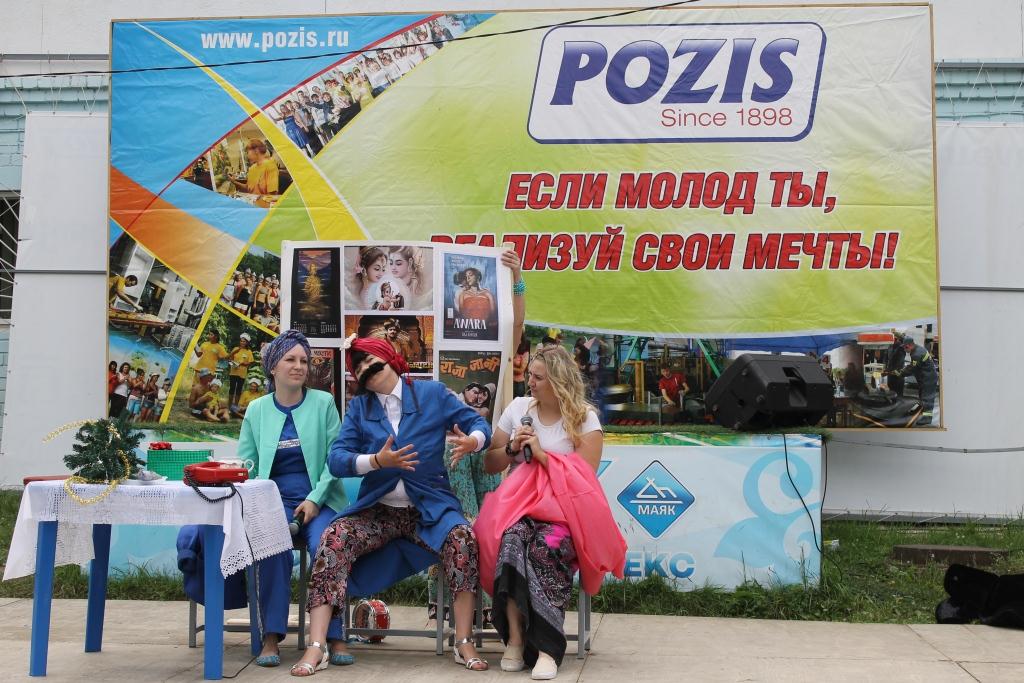 POZIS поощрил самых веселых и находчивых круизом по Волге