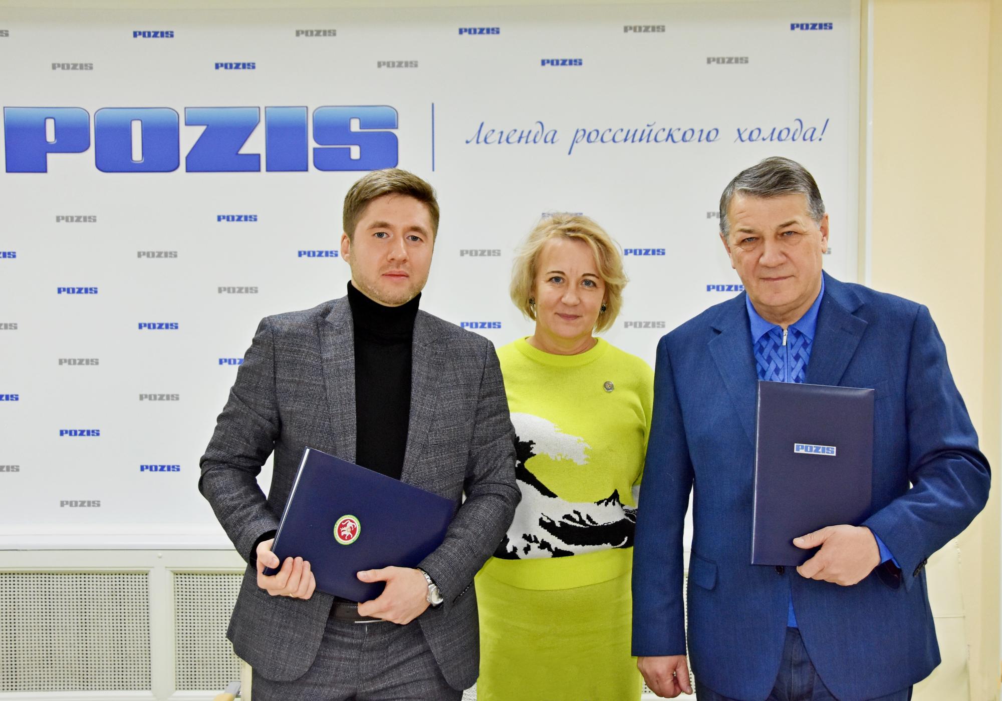 POZIS заключил соглашение о сотрудничестве   с Государственным архивом РТ