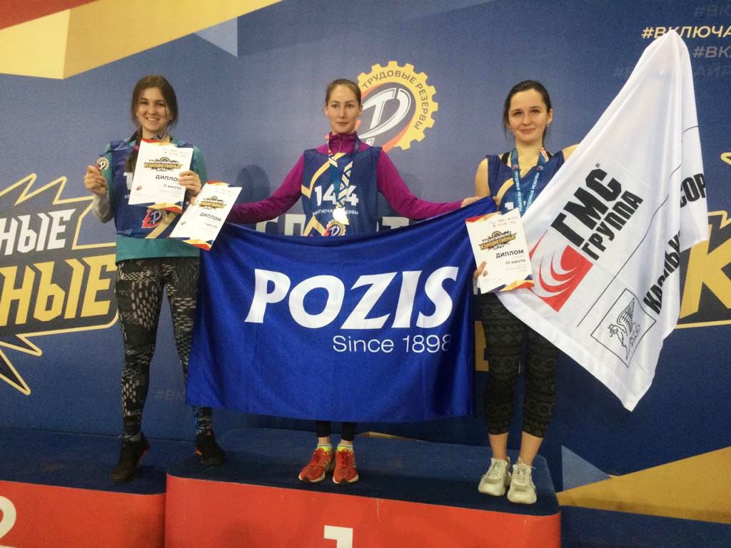 Команда POZIS с успехом выступила на корпоративных играх Команда POZIS с успехом выступила на корпоративных играх