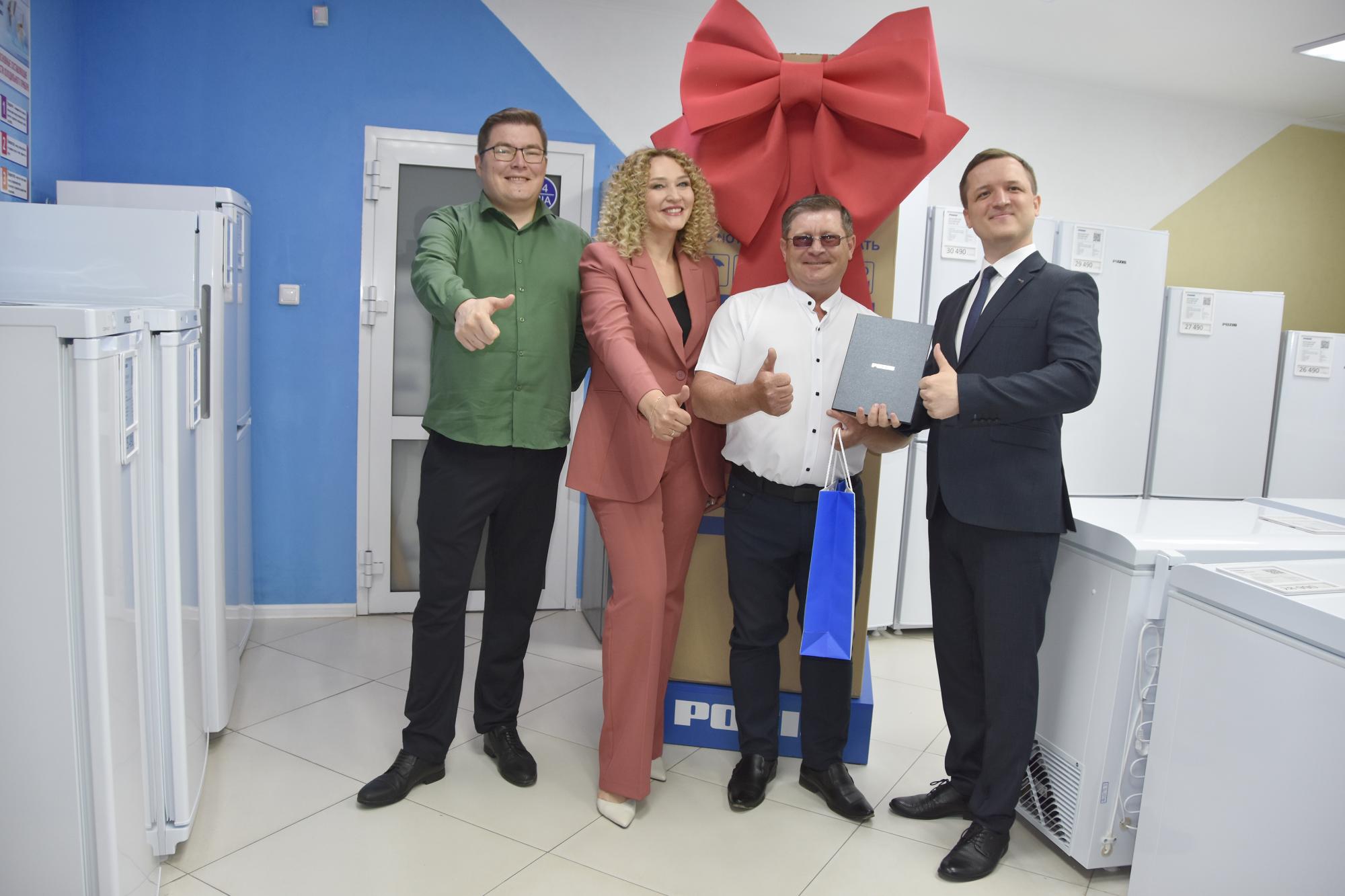 «ПОЗиС» наградил победителя конкурса ТНВ бытовым холодильником