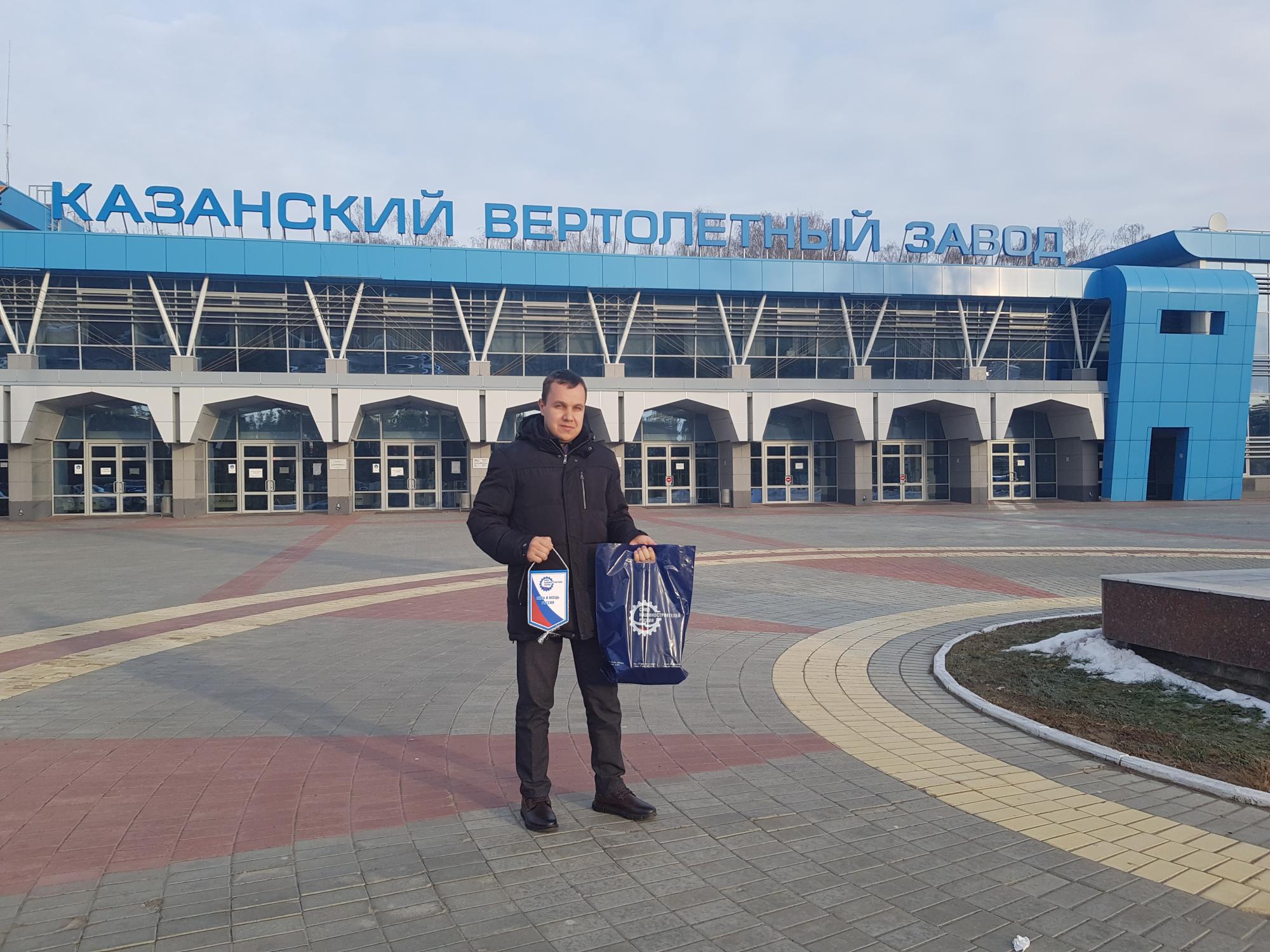 Вертолётостроитель Татарстана поощрен Гутеневым В.В. Вертолётостроитель Татарстана поощрен Гутеневым В.В.