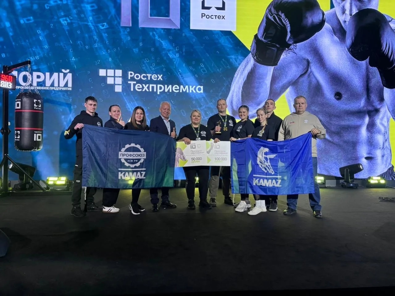 Камазовцы Пахомовы вновь одержали победу в чемпионате «Ударная десятка» Камазовцы Пахомовы вновь одержали победу в чемпионате «Ударная десятка»