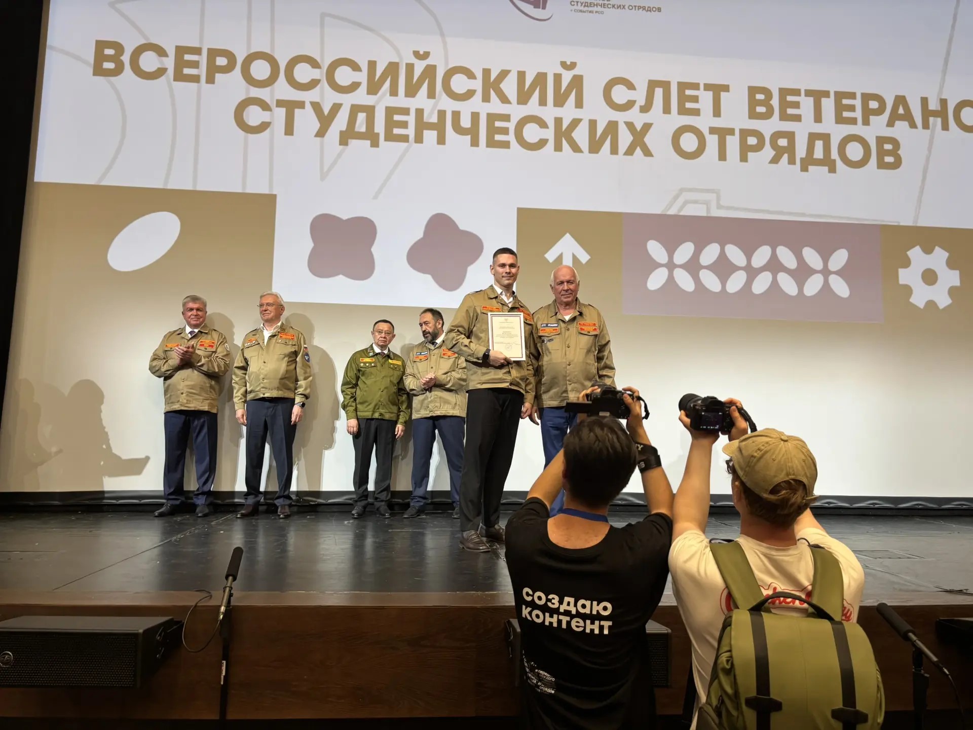 Представители Татарстанского реготделения СоюзМаш России приняли участие в работе слета РСО Представители Татарстанского реготделения СоюзМаш России приняли участие в работе слета РСО