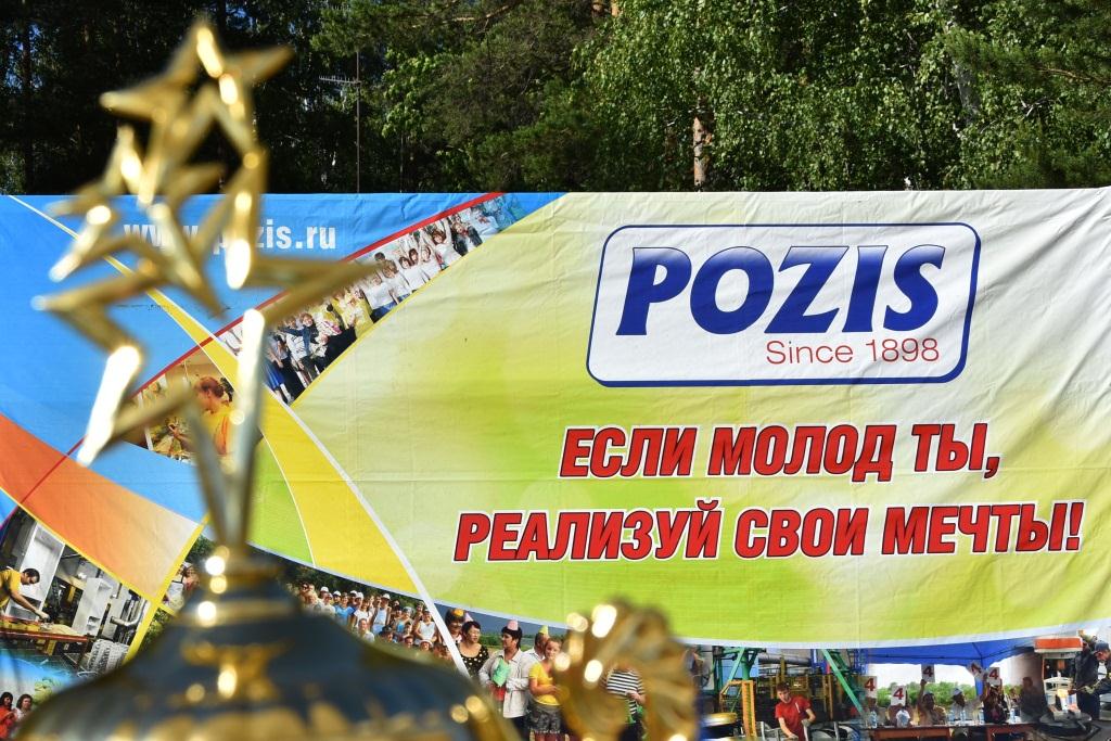 Самые веселые и находчивые работники POZIS трудятся на холодильном производстве Самые веселые и находчивые работники POZIS трудятся на холодильном производстве
