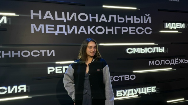 «Элекон» на Национальном медиаконгрессе «ШУМ» «Элекон» на Национальном медиаконгрессе «ШУМ»