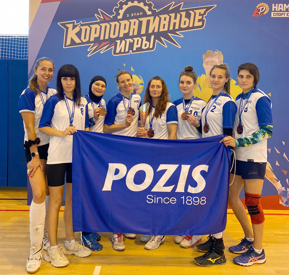 POZIS – призёр третьего этапа Всероссийских корпоративных игр – 2023 POZIS – призёр третьего этапа Всероссийских корпоративных игр – 2023