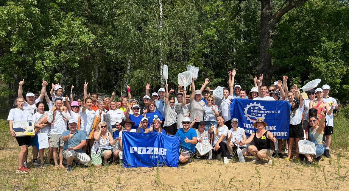POZIS продолжает продвигать корпоративную культуру POZIS продолжает продвигать корпоративную культуру