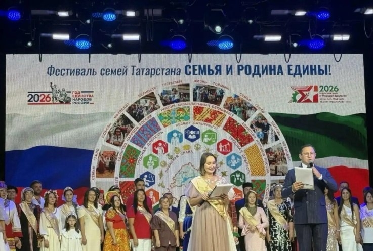 В Казани состоялся фестиваль семей Татарстана «Семья и Родина едины!» В Казани состоялся фестиваль семей Татарстана «Семья и Родина едины!»