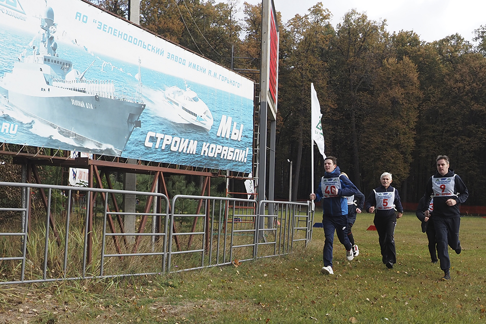 «Кросс нации-2021»
