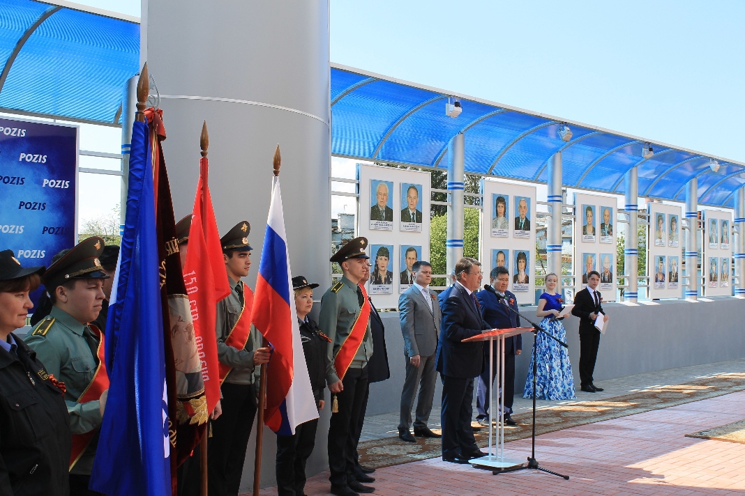 На POZIS состоялись торжественные мероприятия, посвященные Дню Победы