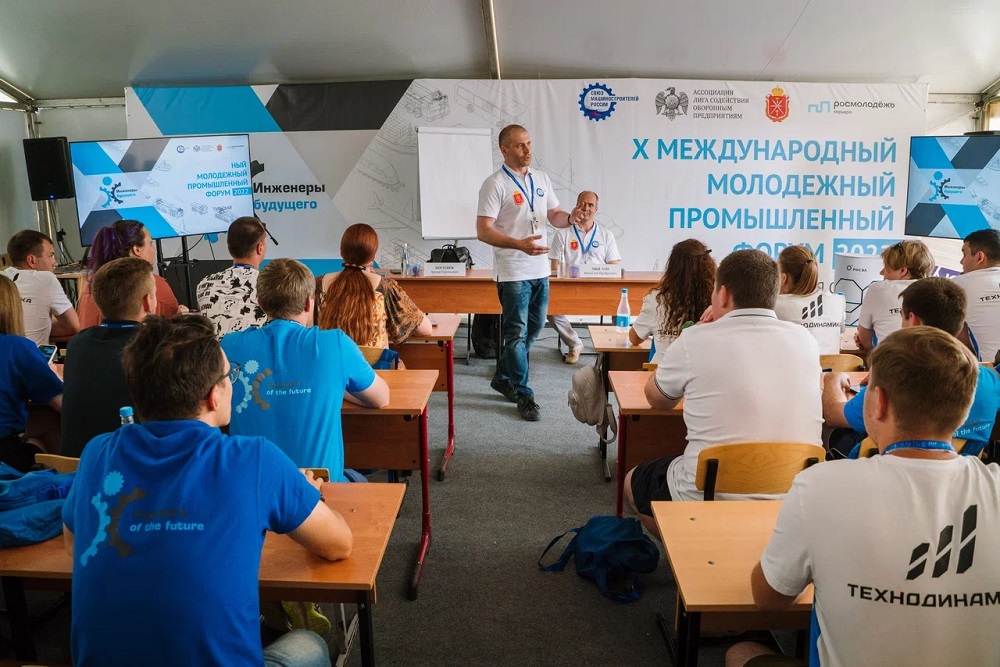 Форум "Инженеры будущего-2022": шестой день 