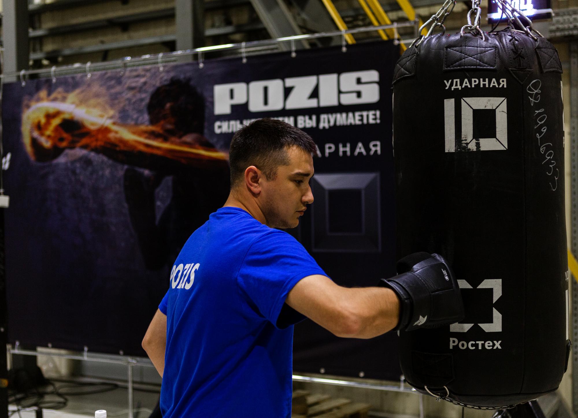 Работники POZIS приняли участие в чемпионате «Ударная десятка»