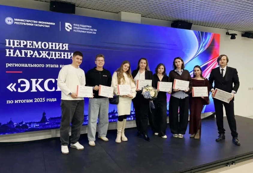 Студенты КНИТУ-КАИ отмечены наградами на конкурсе «Экспортёр года» Студенты КНИТУ-КАИ отмечены наградами на конкурсе «Экспортёр года»