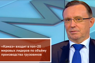 СЕРГЕЙ КОГОГИН ДАЛ ИНТЕРВЬЮ ТЕЛЕКАНАЛУ «РОССИЯ 24»