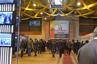 Международный бизнес-форум “WestKazInvest 2014”