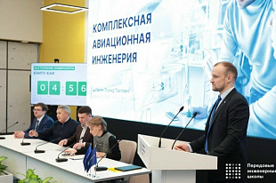 ПИШ КАИ (входит в Татарстанское РО СоюзМаш России) – в первой группе рейтинга Минобрнауки РФ.