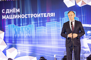 КАМАЗОВЦЫ ОТМЕТИЛИ ДЕНЬ МАШИНОСТРОИТЕЛЯ