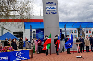 На АО "ПОЗиС" открылась обновленная Галерея Славы