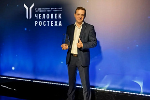  Сергей Назаренко, главный конструктор по инновационным автомобилям ПАО «КАМАЗ», стал победителем конкурса «Человек Ростеха» 2026